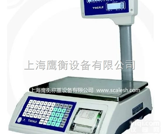 SCS  <em>运城</em>区<em>地磅</em>。=<em>运城</em><em>地磅</em>（10吨20吨30吨）<em>地磅</em>报价