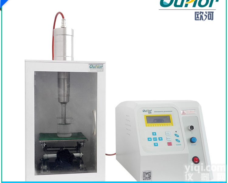 UH1200  欧河UH1200<em>石墨烯</em><em>超声波</em>分散仪超声分散<em>设备</em>