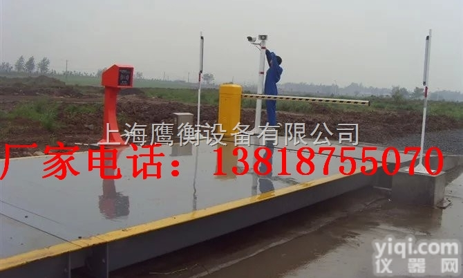 SCS  （盱眙维修地磅的电话。。<em>专业维修</em>地磅，<em>出租</em>地磅）