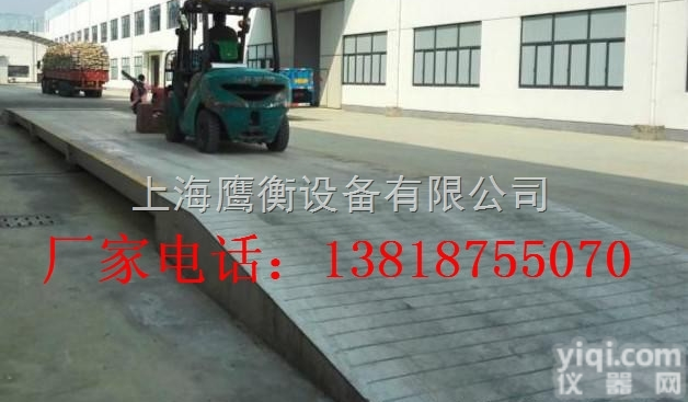 SCS  （句容维修地磅的电话。。<em>专业维修</em>地磅，<em>出租</em>地磅）