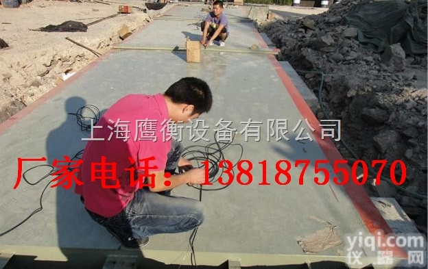 SCS  （滨海维修地磅的电话。。<em>专业维修</em>地磅，<em>出租</em>地磅）