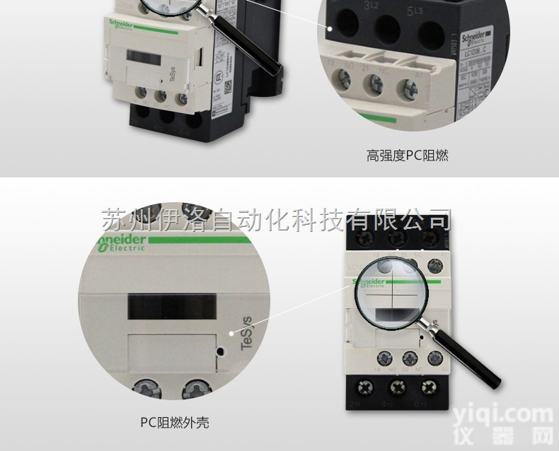 LRD313L  以太网交换机,<em>施耐德</em>自动<em>转换开关</em>,<em>施耐德</em>塑壳开关,LRD3136苏州伊...