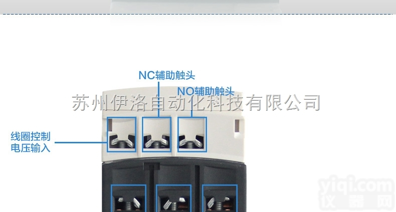 LC1D50A6SD  Vamp 200 系列继电保护装置,<em>施耐德</em><em>中压</em>开关柜,<em>施耐德</em>直流接触器...