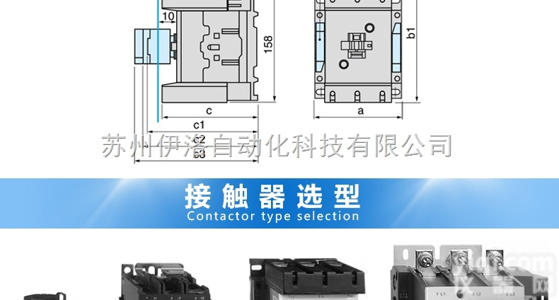 LC1D40A3GD  <em>Sepam</em> 60 系列继电保护装置,<em>施耐德</em>变频器,<em>施耐德</em>低压,LC1D...