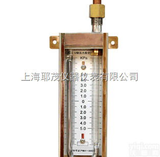 U形<em>压力</em><em>真空计</em>、水银<em>压力</em><em>真空计</em>