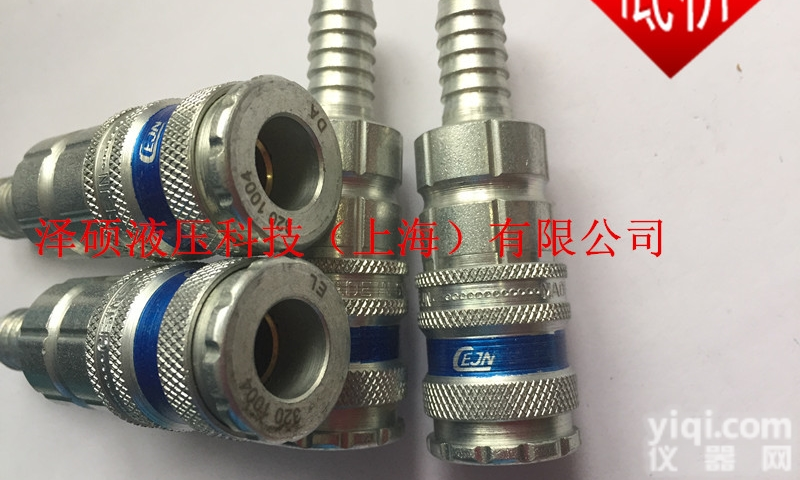 10 125 1202  <em>特价销售</em>CEJN快速<em>接头</em> 10 125 1202