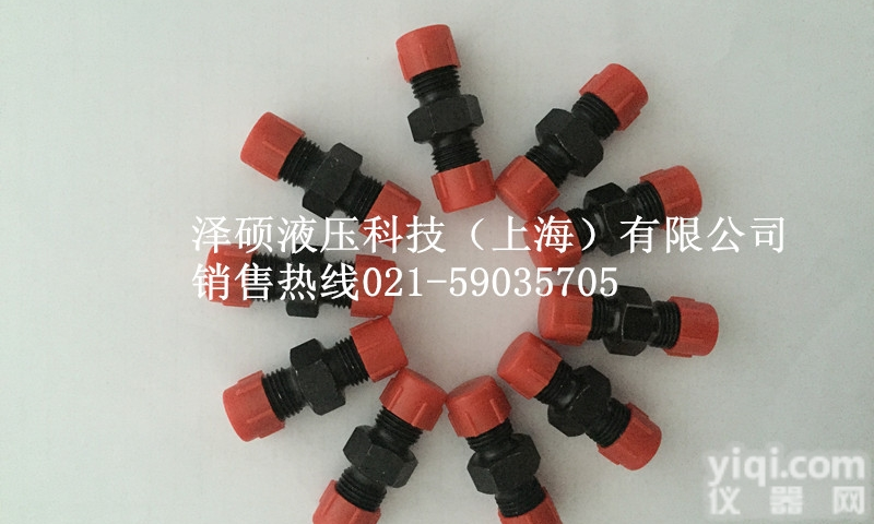 10 116 1202  <em>特价销售</em>CEJN快速<em>接头</em> 10 116 1202