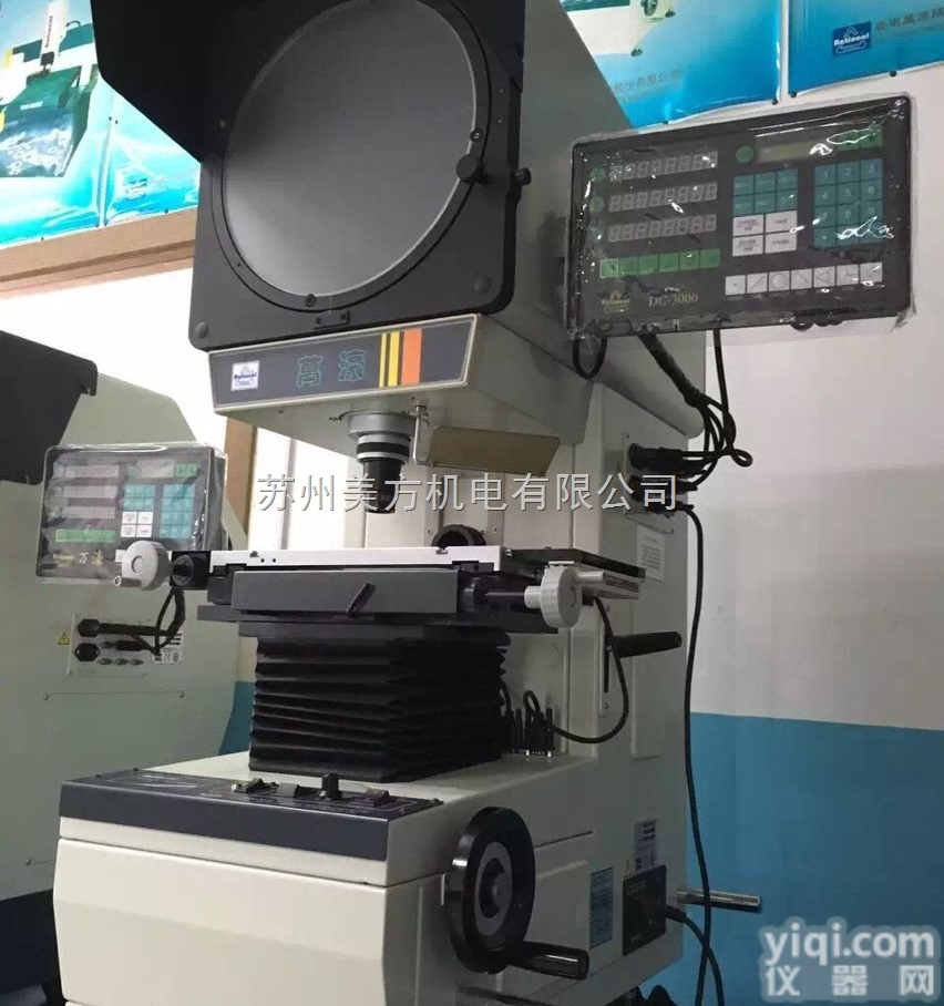 CPJ-301  万濠高<em>性价比高</em>精度反像型数字式测量投影仪CPJ-301 <em>工业</em>投影仪...