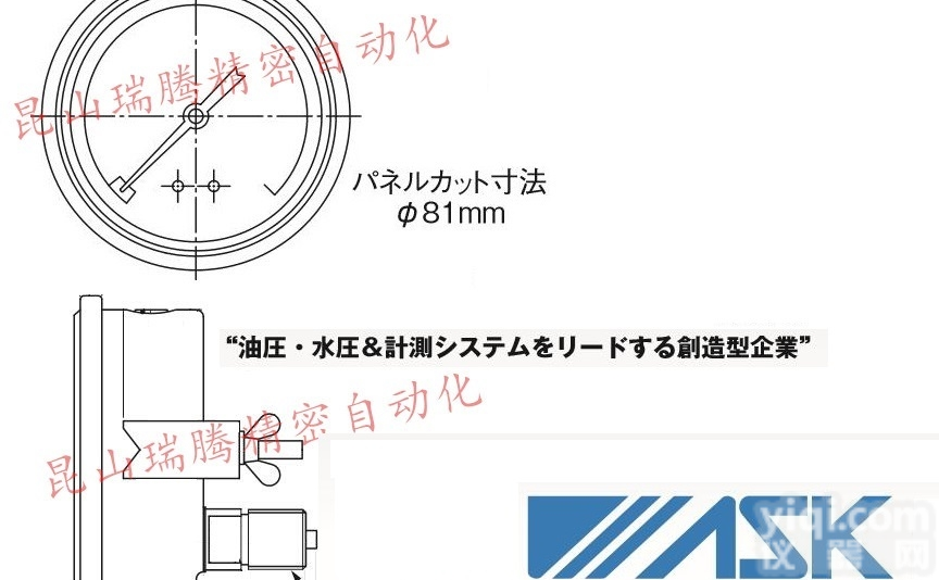 OPG-DU-G3/8-75X16MPa  <em>昆山</em>瑞腾供应<em>日本</em>ASK压力表代理商厂家直供