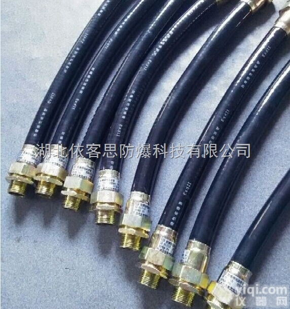 <em>食品厂</em>用FNG－20*700<em>防水</em>防尘防腐挠性连接管