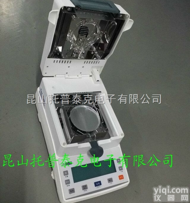 XY-100MW水分测<em>定仪</em>  PE塑胶<em>粒子</em>水分测试仪