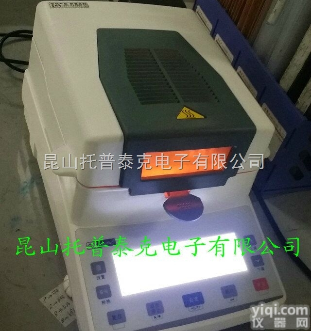 XY-100MW水分测<em>定仪</em>  PS塑胶<em>粒子</em>水分测试仪