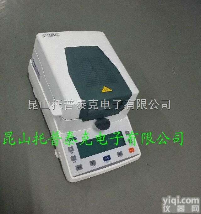 XY-100MW水分测<em>定仪</em>  PVC塑胶<em>粒子</em>水分测试仪