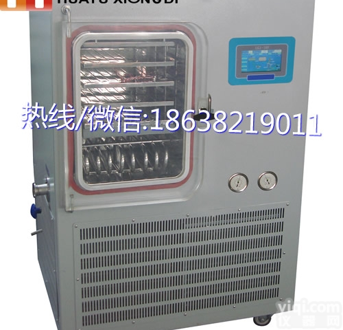 LGJ-30F中试硅油加热<em>冻干机</em><em>普通型</em><em>冷冻</em>干燥机