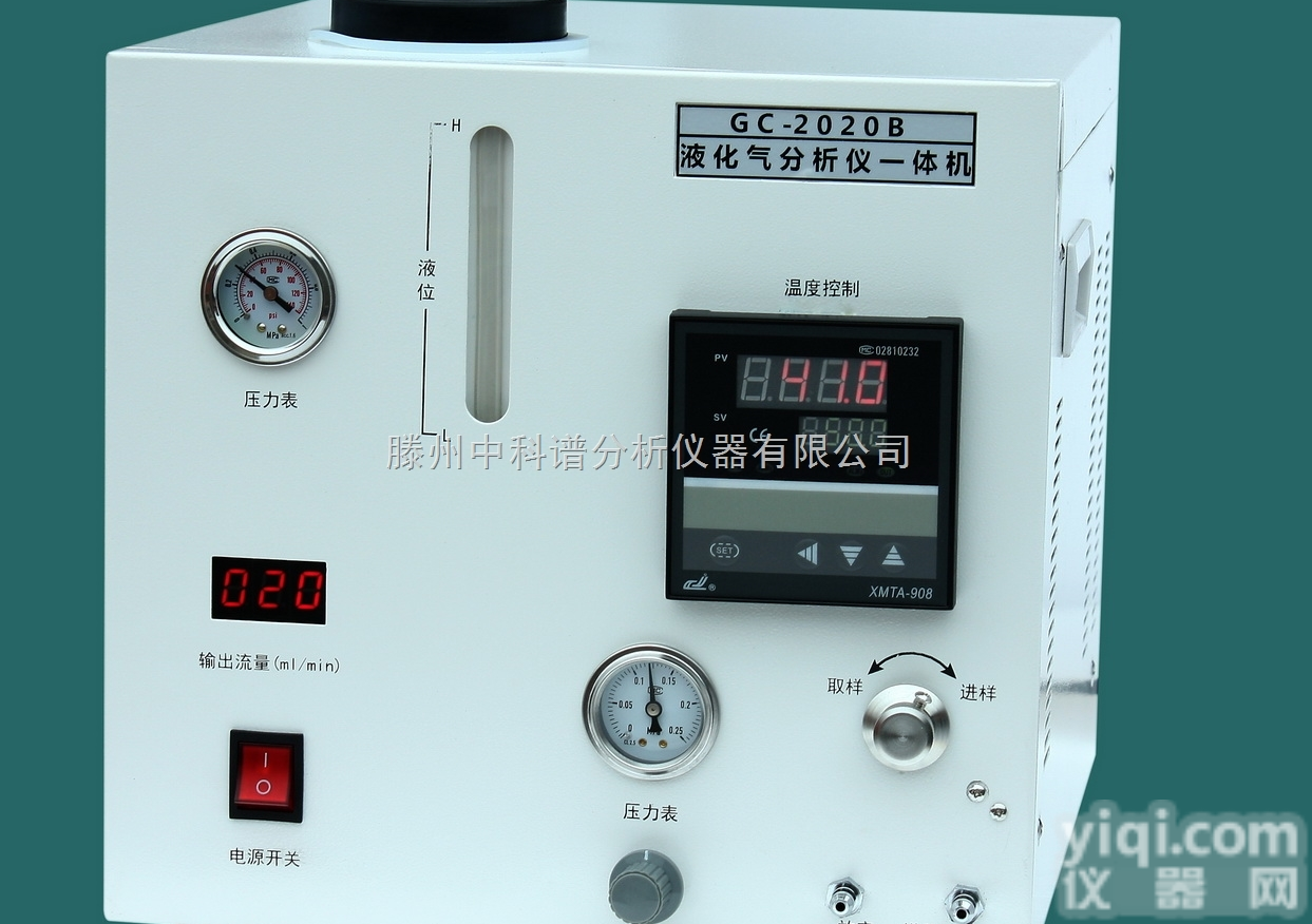 GC-2020B  <em>二甲醚检测仪</em>价格 <em>二甲醚检测仪</em>厂家