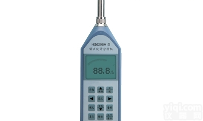 HS-6298A  <em>嘉兴</em><em>恒升</em> HS6298A噪声统计分析仪 HS-6298A<em>声级计</em>