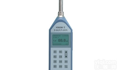 HS-<em>6298</em>  嘉兴恒升 HS<em>6298</em>多功能噪声仪 HS-<em>6298</em>声级计
