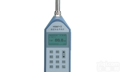 <em>HS</em>-<em>5671</em>  嘉兴恒升 <em>HS</em><em>5671</em>精密积分声级计 <em>HS</em>-<em>5671</em><em>噪音计</em>
