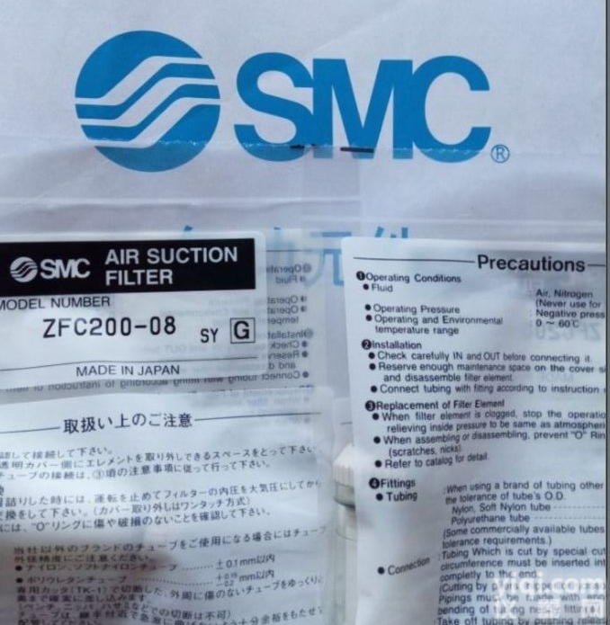 <em>电磁阀</em>SY7120-5G-<em>02</em>  <em>电磁阀</em>SY7120-5G-<em>02</em>