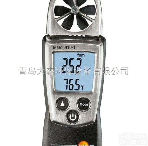 德图<em>testo</em>410-1<em>叶轮风速仪</em>