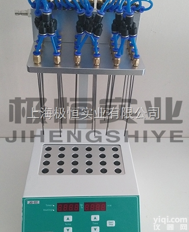 <em>JH</em>D-<em>002</em>  24孔<em>干式</em>氮吹仪厂家