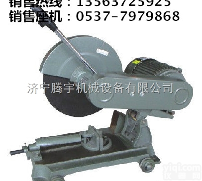 TYXC-400  型材<em>切割机</em> <em>砂轮</em>锯 圆形钢管<em>切割机</em>