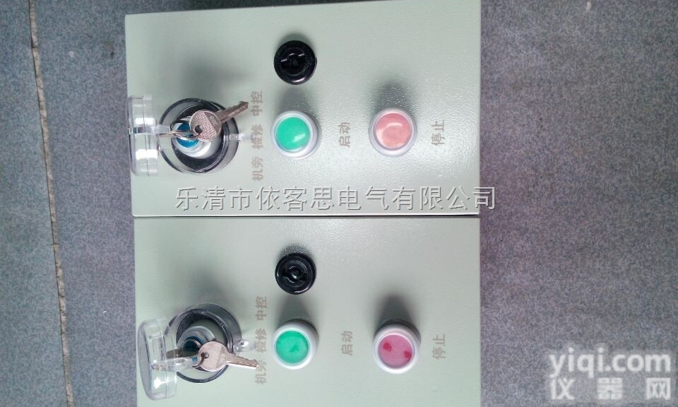 <em>水泥厂</em>防尘<em>按钮</em>盒NLB-T4-15 机旁控制箱带正反转现场开关箱壁挂式