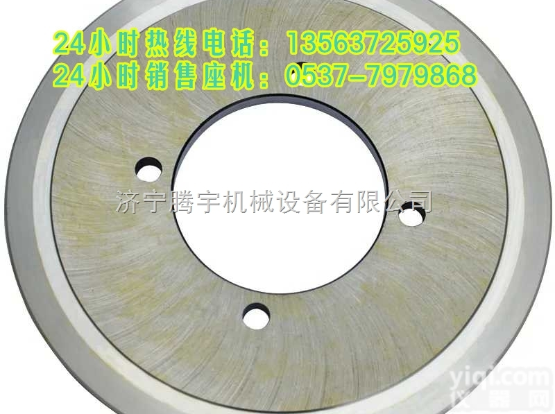 TYQG-300  液压切管机<em>刀片</em> 消防镀锌管<em>刀片</em> <em>不锈钢管</em>割管机通用<em>刀片</em>