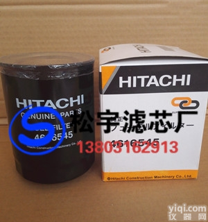 4616545  供应4616545<em>日立</em><em>挖掘机</em>滤芯