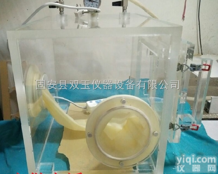 防水有机<em>玻璃</em>箱<em>批发</em>  防水有机<em>玻璃</em>箱<em>批发</em>