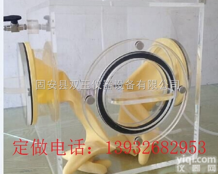 小<em>动物</em>实验环境模拟舱  <em>厂家</em><em>直销</em>定做小<em>动物</em>实验环境模拟舱