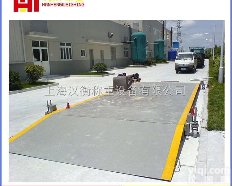 丽水厂家专卖数字<em>汽车衡</em>价格 <em>搅拌站</em>专用150t出口式<em>汽车衡</em>
