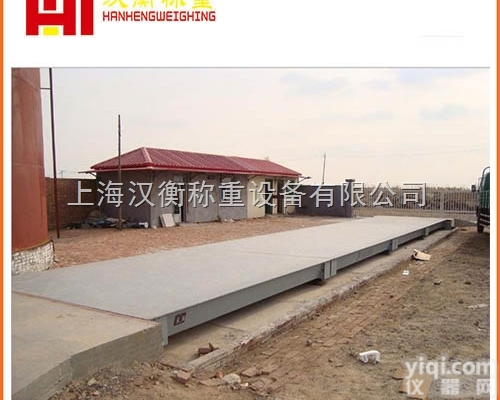 SCS  数字式<em>汽车衡</em>厂家/直销<em>过磅</em>秤/电子<em>汽车衡</em>厂家订制