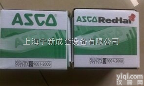 <em>EFG551H401MO</em> 24v美国ASCO<em>电磁阀</em>上海<em>现货</em>