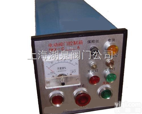 <em>抽屉式</em>电动<em>阀门</em><em>控制箱</em>