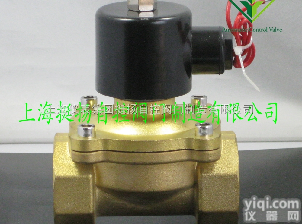 2L170-10/15/20/25/30  <em>2W</em>系列<em>电磁阀</em>，防爆2w系列<em>电磁阀</em>