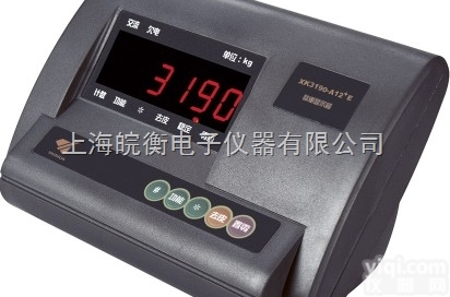 <em>耀华</em>地磅厂家，<em>耀华</em>电子磅维修，<em>耀华</em><em>地秤</em>价格