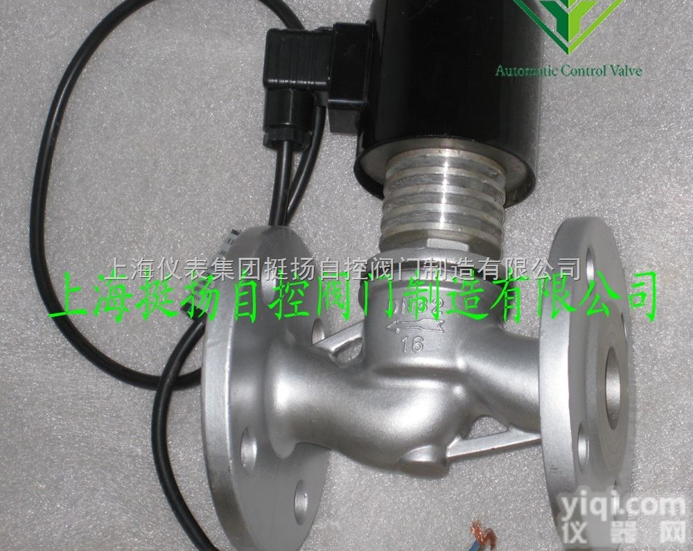 <em>ZCG</em> 系列  <em>ZCG</em> 系列不锈钢<em>高温</em><em>电磁阀</em>,不锈钢<em>高温</em><em>电磁阀</em>