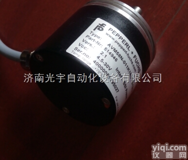 AVM58  济南<em>光宇</em>供应<em>德国</em>倍加福编码器
