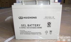 汇众<em>蓄电池</em>-江苏汇众<em>蓄电池</em>（<em>无锡</em>）设备股份有限公司