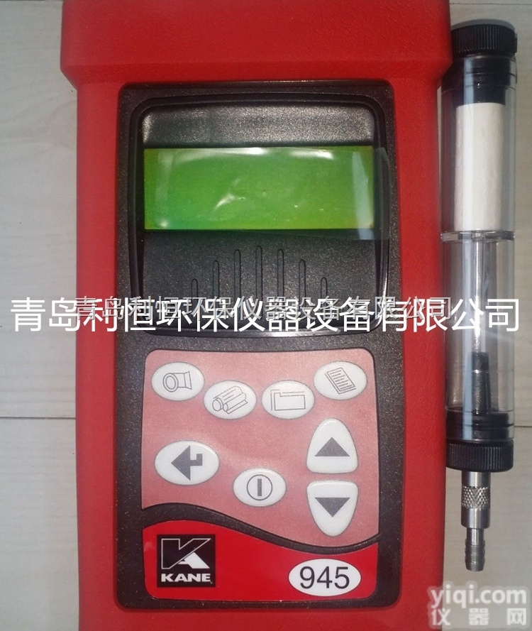 KM945  英国凯恩KM945<em>烟气</em>分析仪<em>直销</em>价格