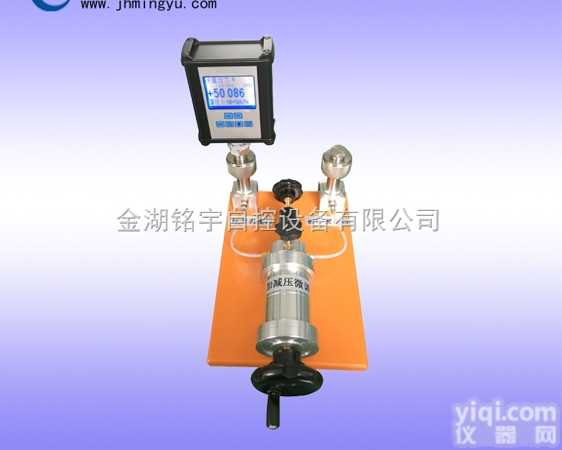 差压表校验仪 差压表校验台 微<em>压差</em>计校验仪厂家<em>直销</em>