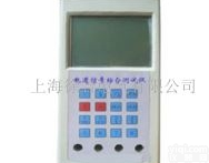 哈尔滨特价供应<em>轨道</em><em>信号</em>综合测试仪