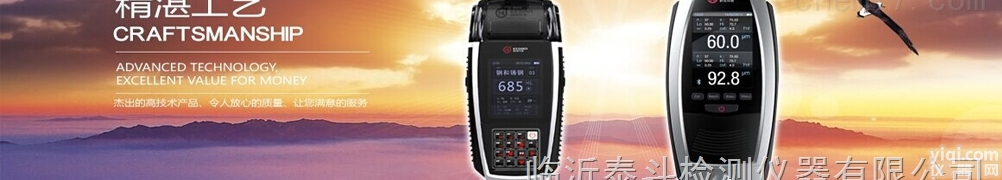 青岛MC-3000B/S涂层<em>测厚仪</em><em>漆膜</em><em>测厚仪</em>生产<em>厂家</em>