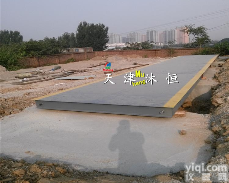 防遥控100吨<em>数字式</em>地磅<em>多少</em>钱