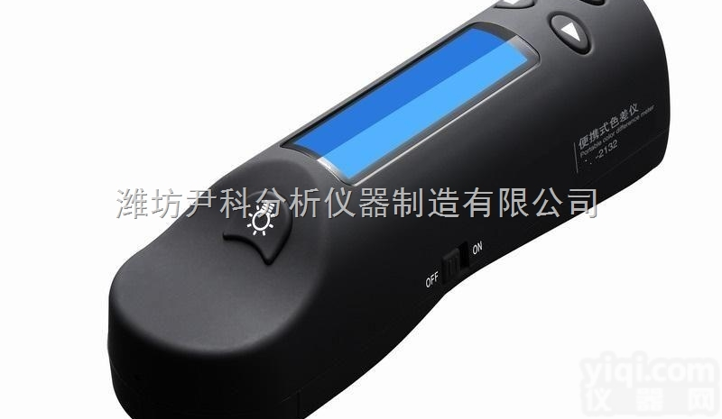 YK-2132  <em>便携式</em><em>色差计</em>/<em>便携式</em>色差仪/<em>便携式</em>色度仪/色彩分析仪