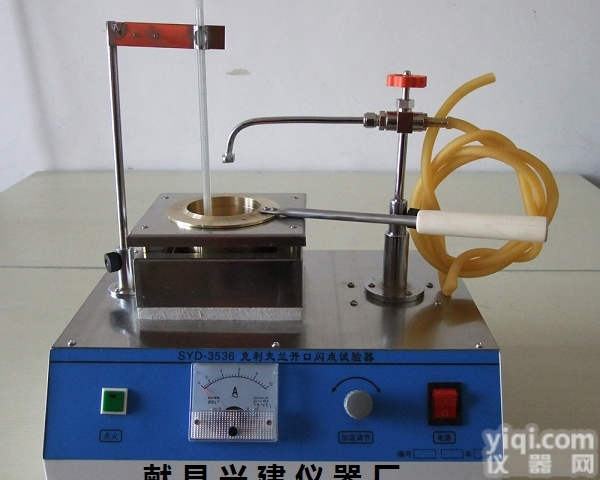 SYD-3536  <em>克利夫兰</em>闪点仪,闪点与<em>燃点</em>试验仪