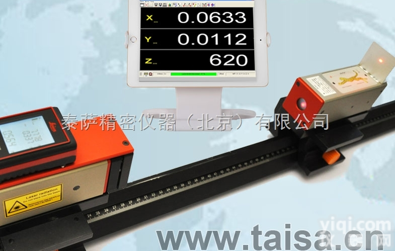 瑞士RAYTEC机床导轨直线度平行度高精度检测仪|二维<em>激光</em><em>准直</em>仪,<em>激光</em>...