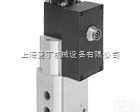 MVH-5/3G-1/4-B  德国<em>费斯托</em>原装-方向<em>控制阀</em>-FESTO代理