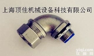 <em>黄铜</em>90°弯角软<em>管接头</em>，铜镀镍90°软<em>管接头</em>